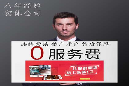 成本效益分析：百度推广月费案例